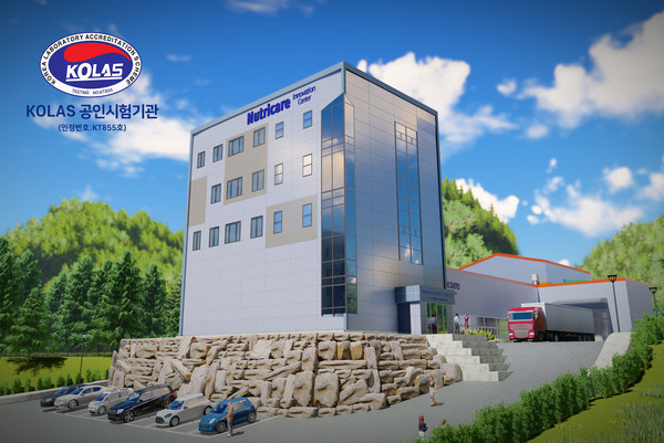 뉴트리케어, 효소시험법 KOLAS (ISO17025) 인정 취득