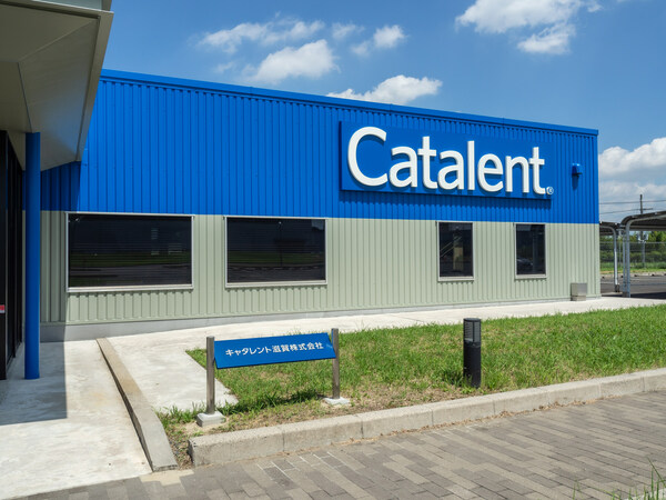 Catalent 시가현 시설